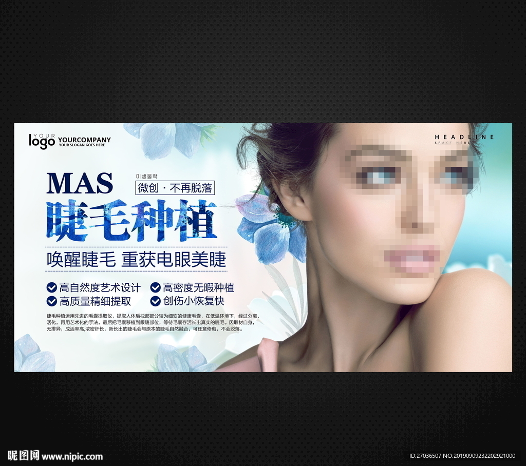 美瞳图片