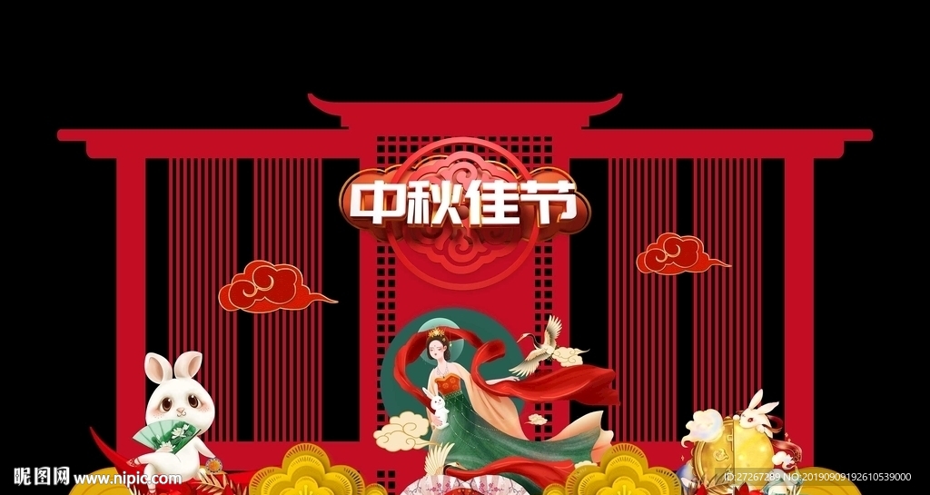 地产中秋美陈设计