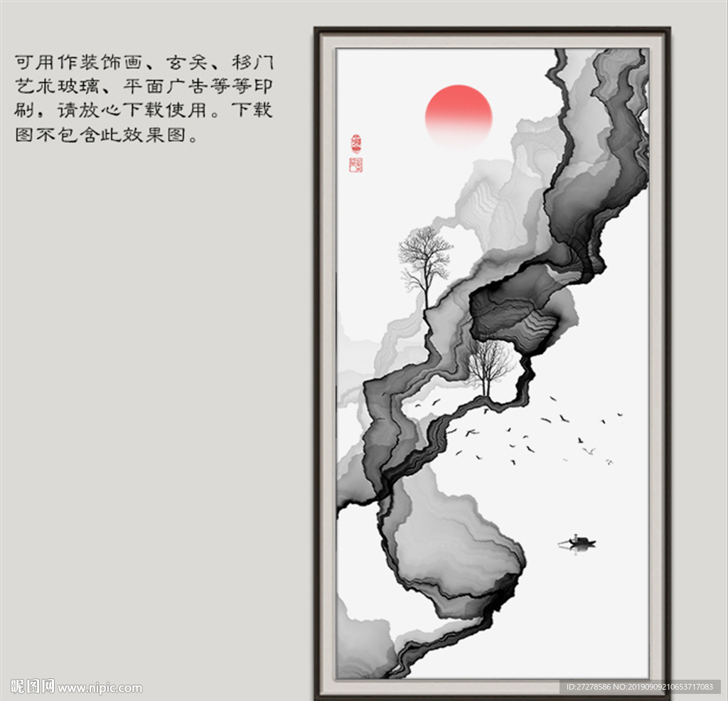 玄关装饰画