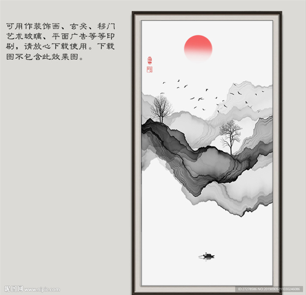 玄关装饰画