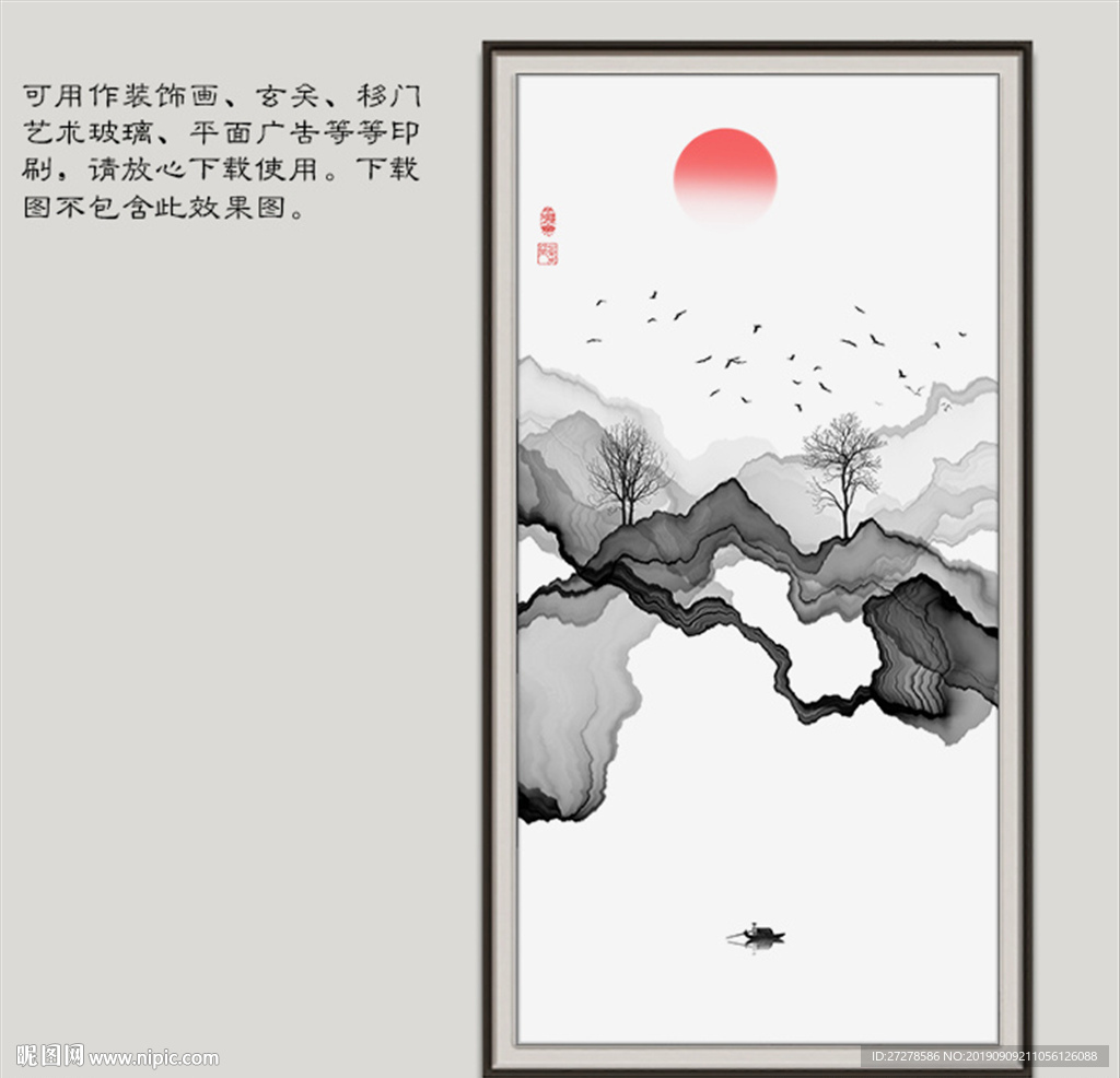 玄关装饰画
