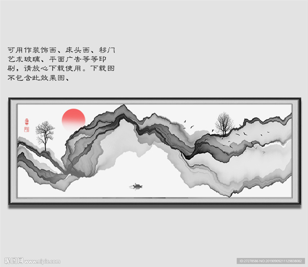 蓝色水墨画