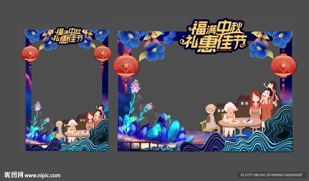 拍照框