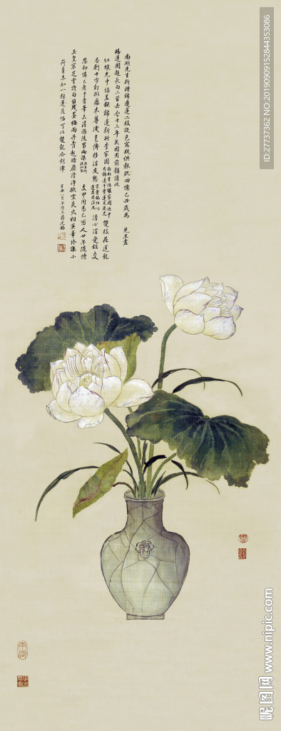 赐莲图