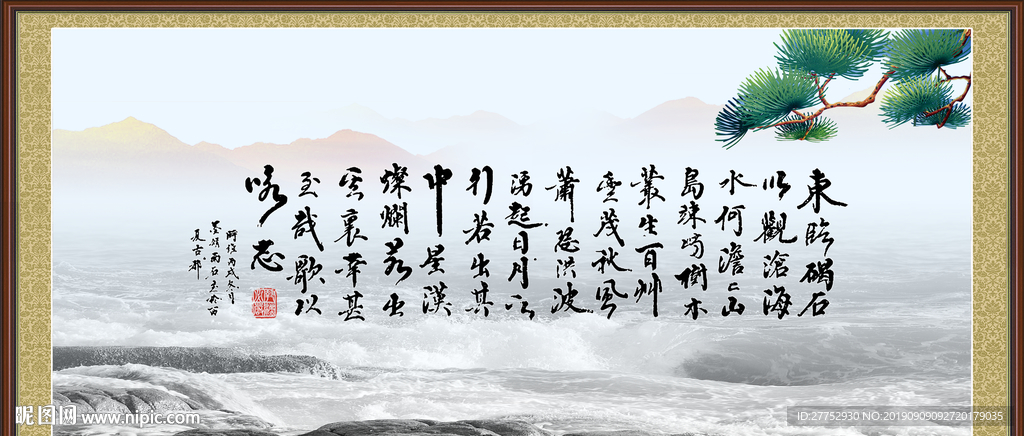 字画