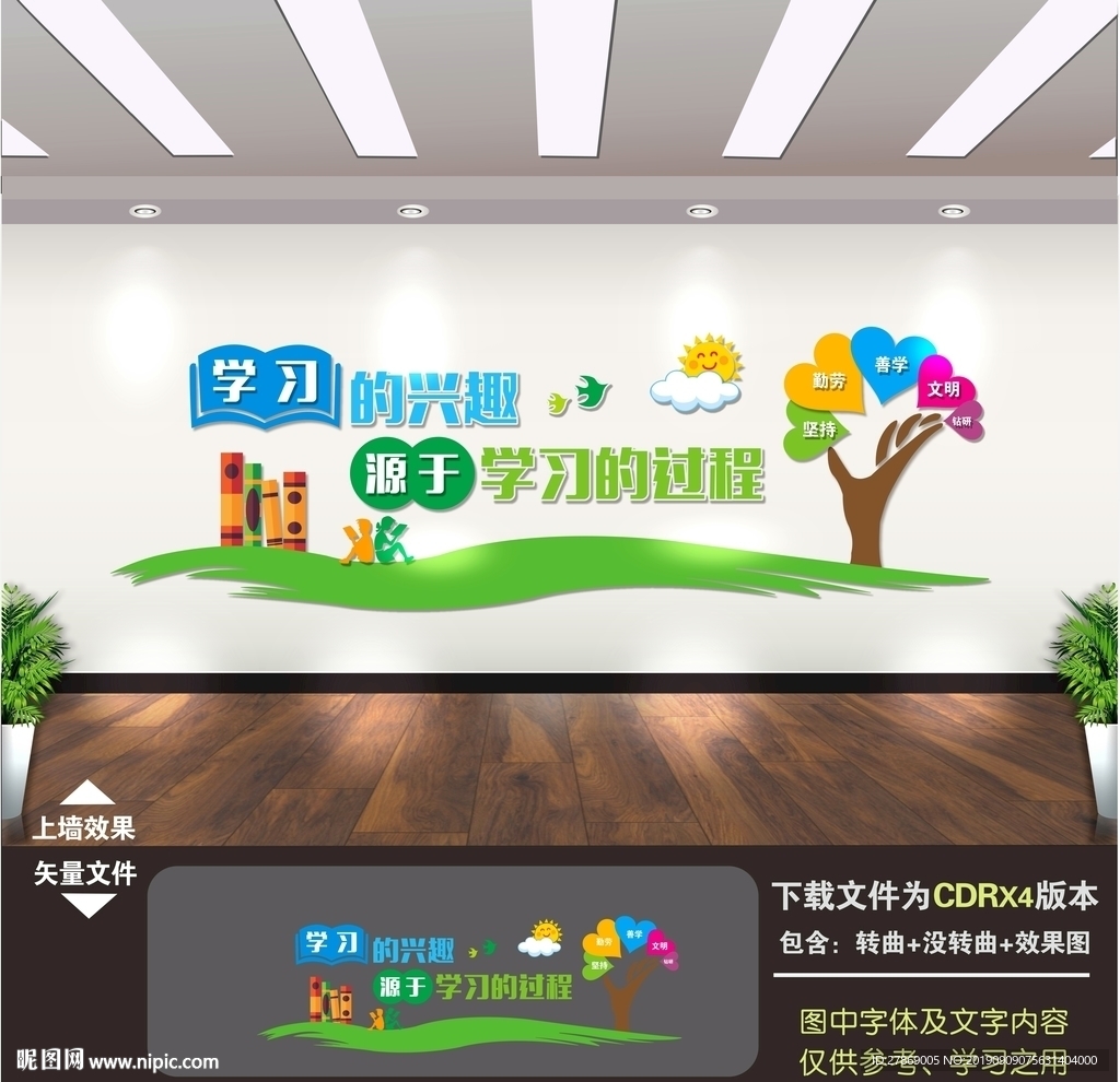 阅览室