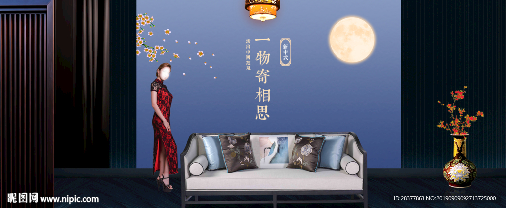 电脑端海报背景