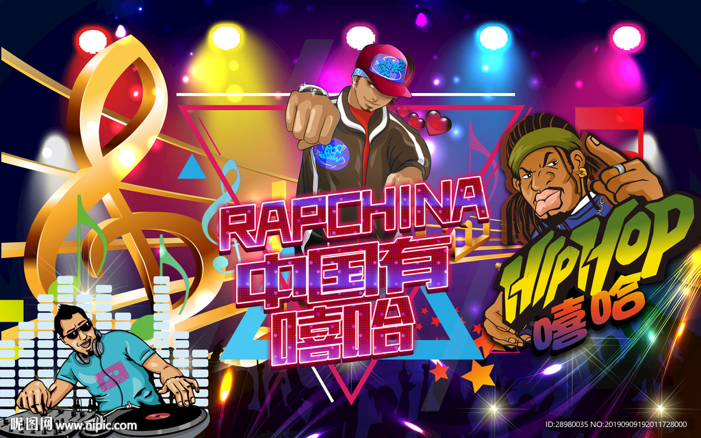 嘻哈摇滚音乐酒吧KTV背景墙