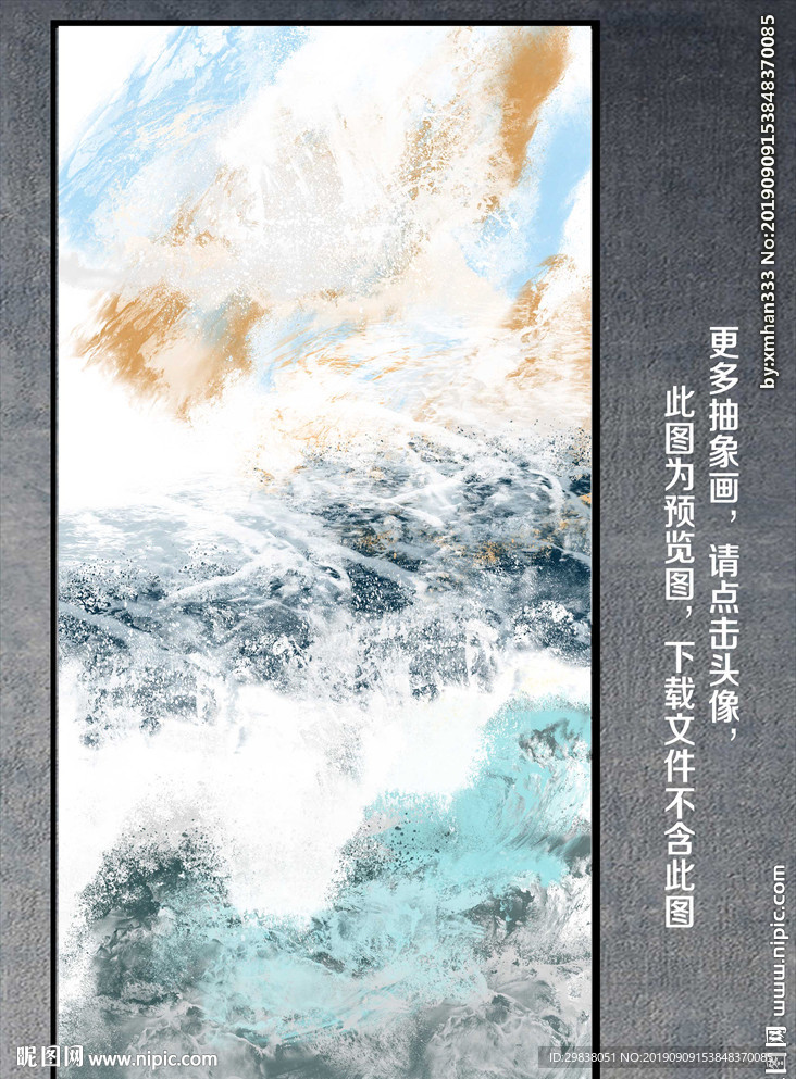 抽象油画
