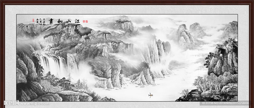 水墨画