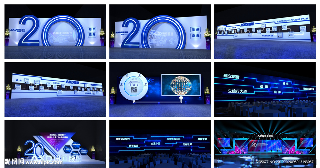 20周年