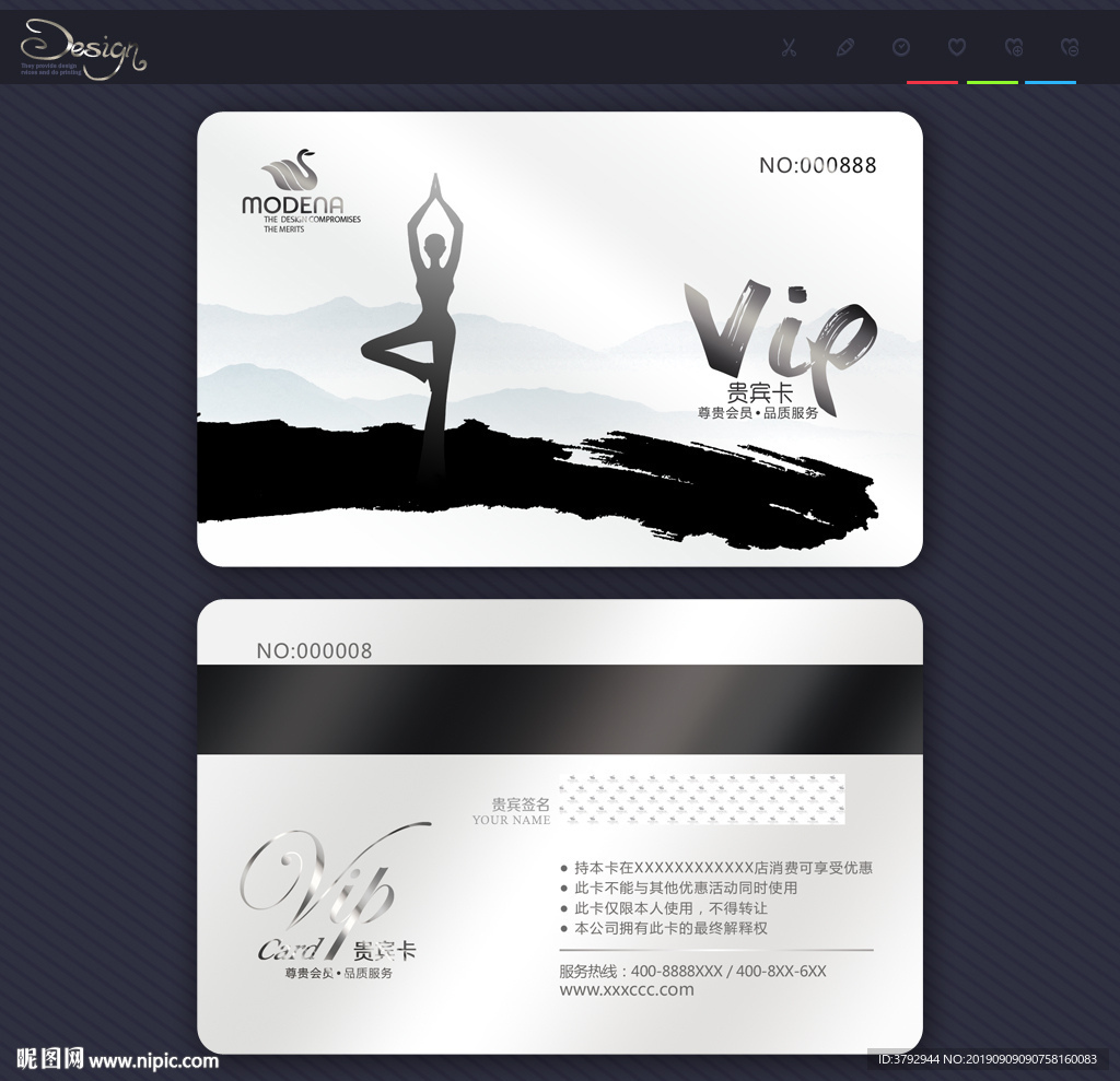 瑜伽VIP卡