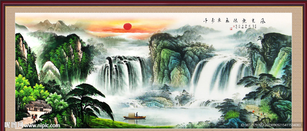 聚宝盆