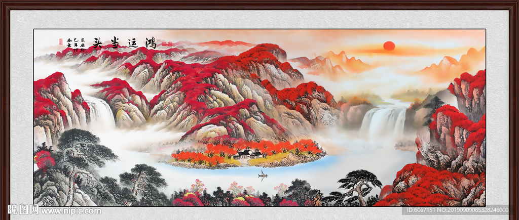 鸿运当头