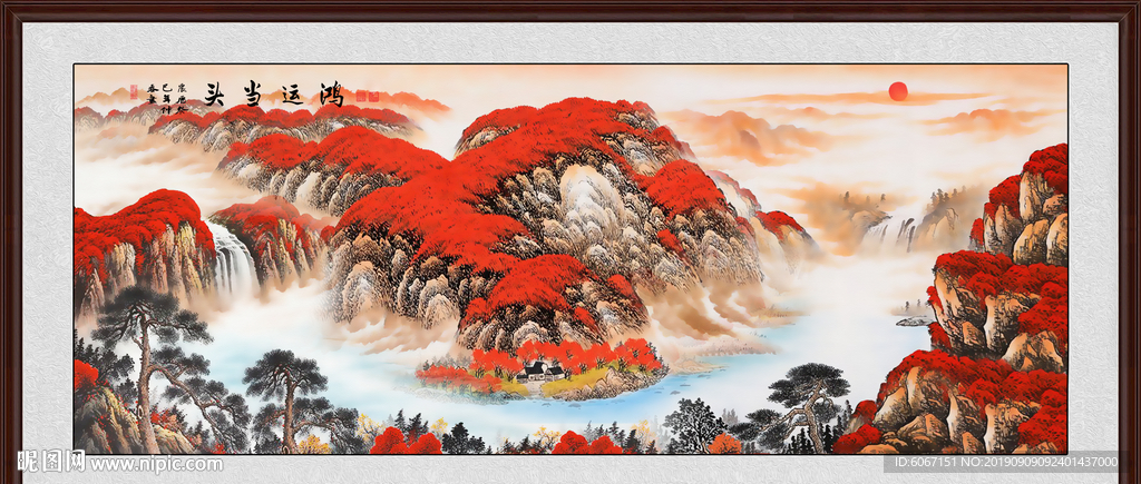 鸿运当头