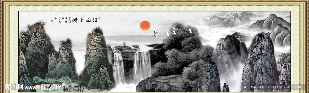 巨幅国画