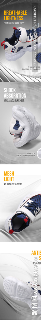 童鞋详情