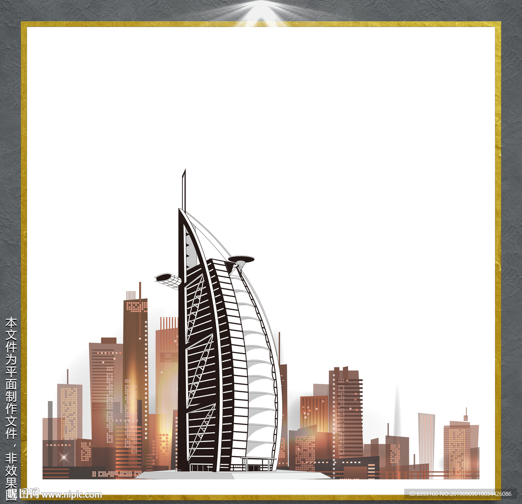 智慧城市装饰画