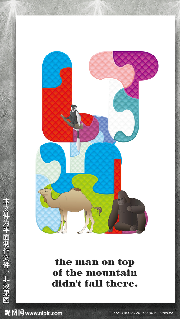 简约装饰画