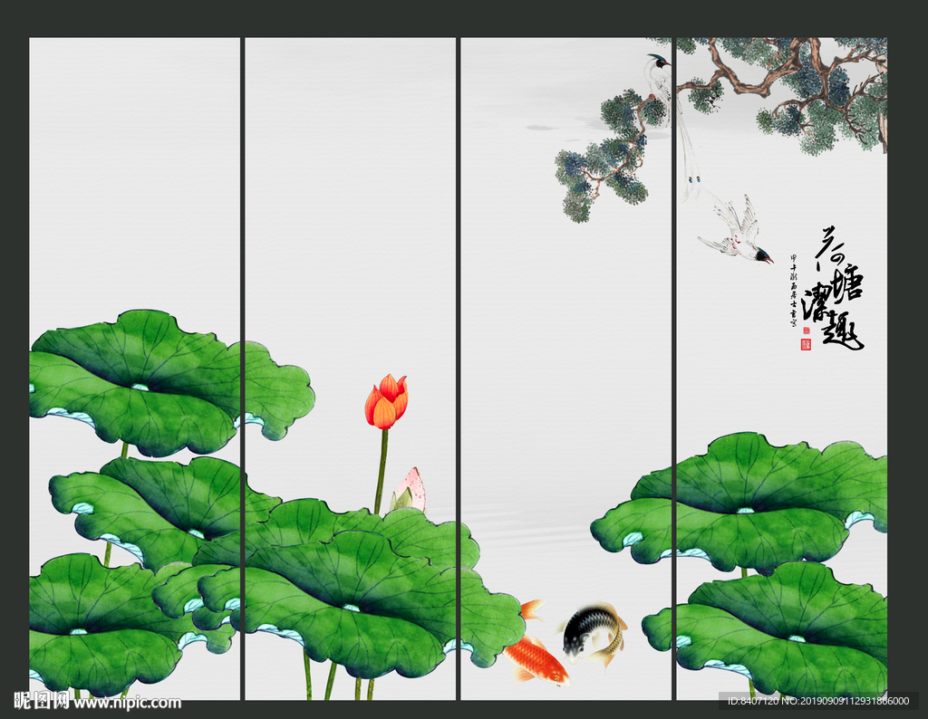 国画荷花