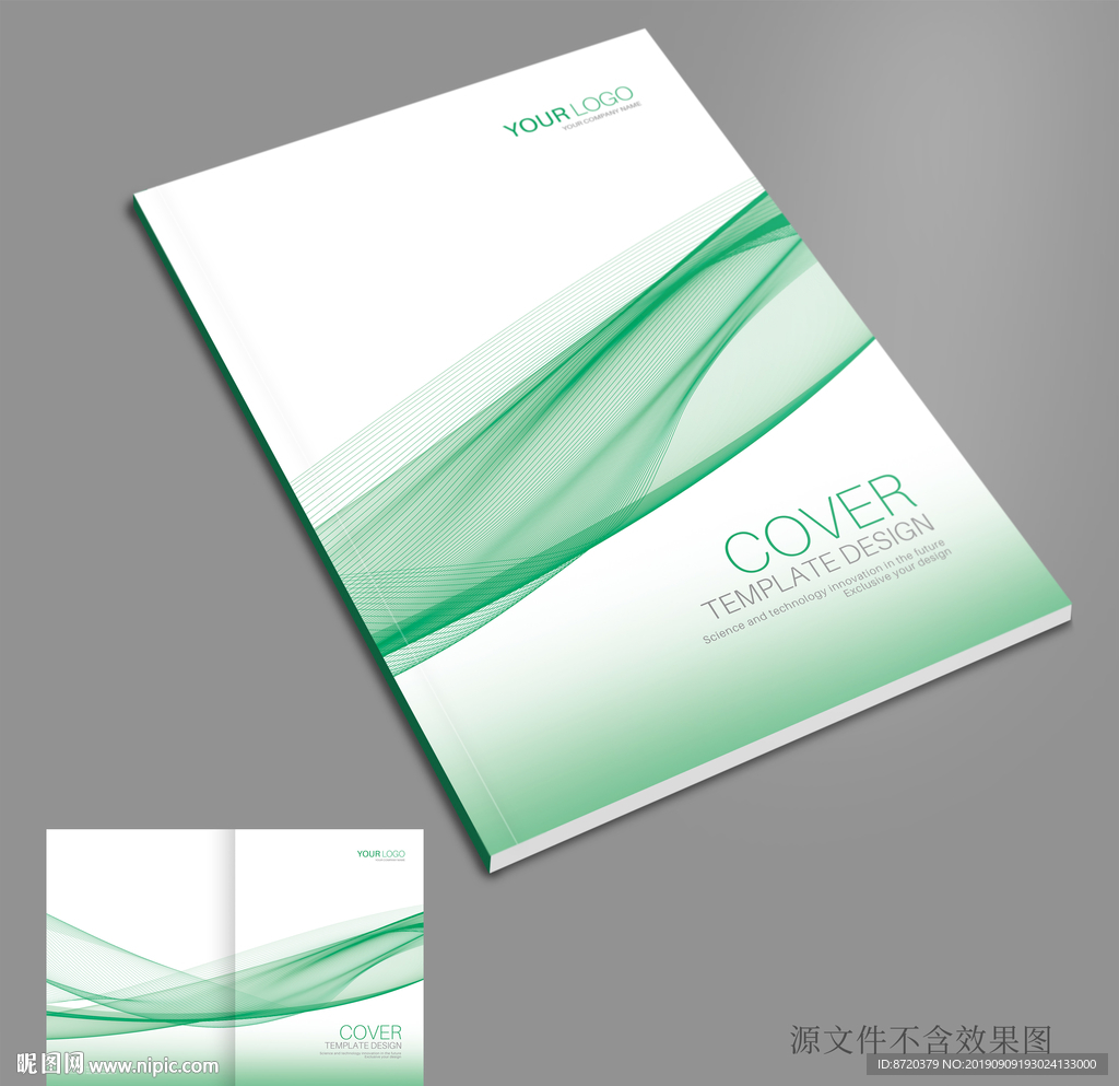 绿色画册封面 画册封面