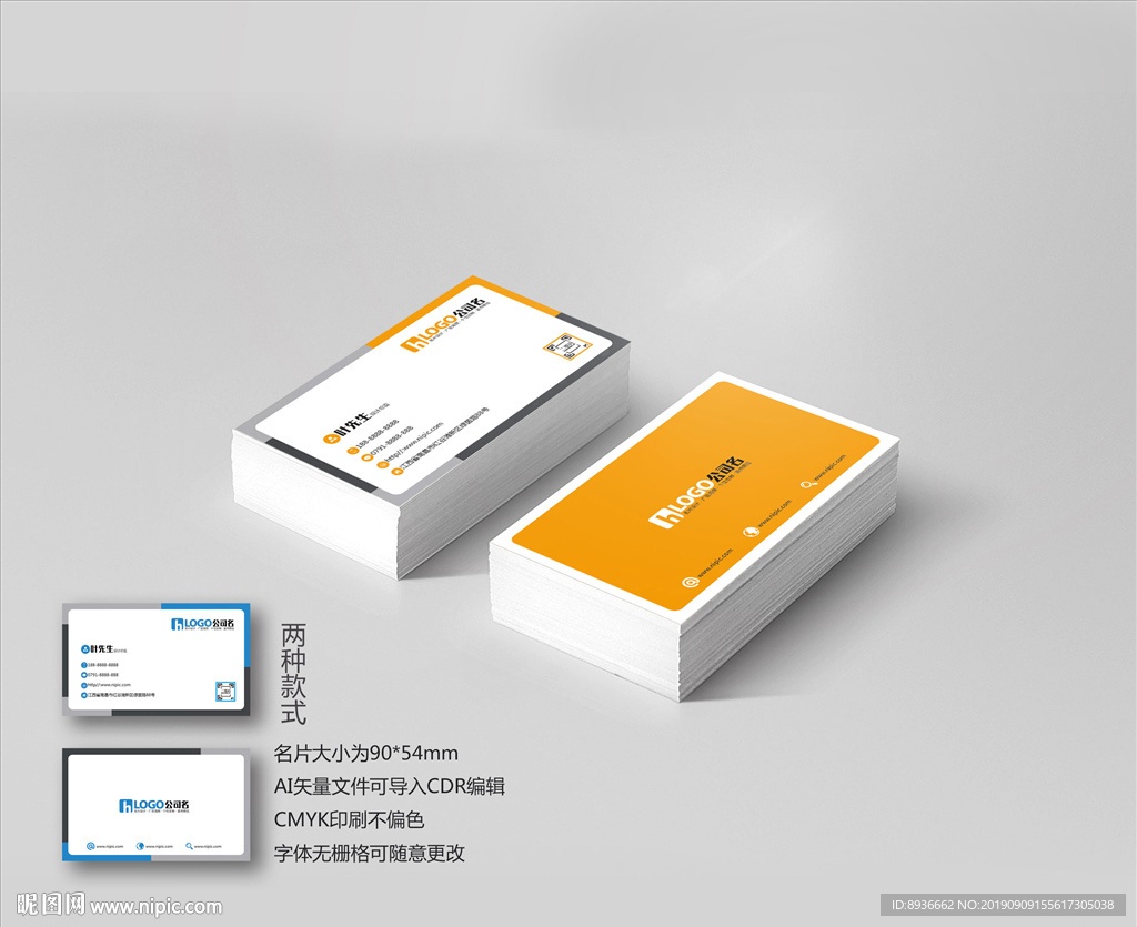 理财名片