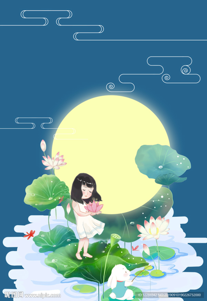 月明中秋h5背景