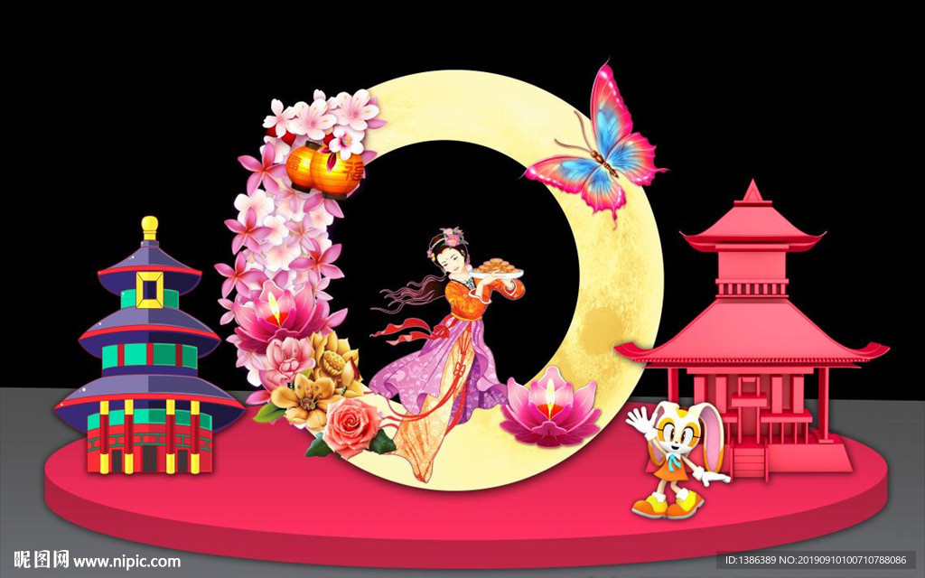 中秋节美陈