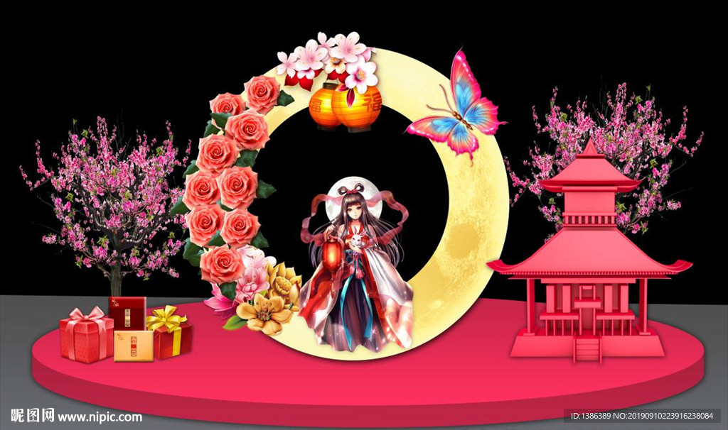 中秋节美陈