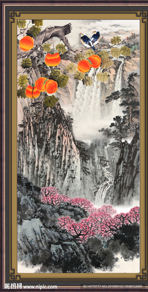 硕果图