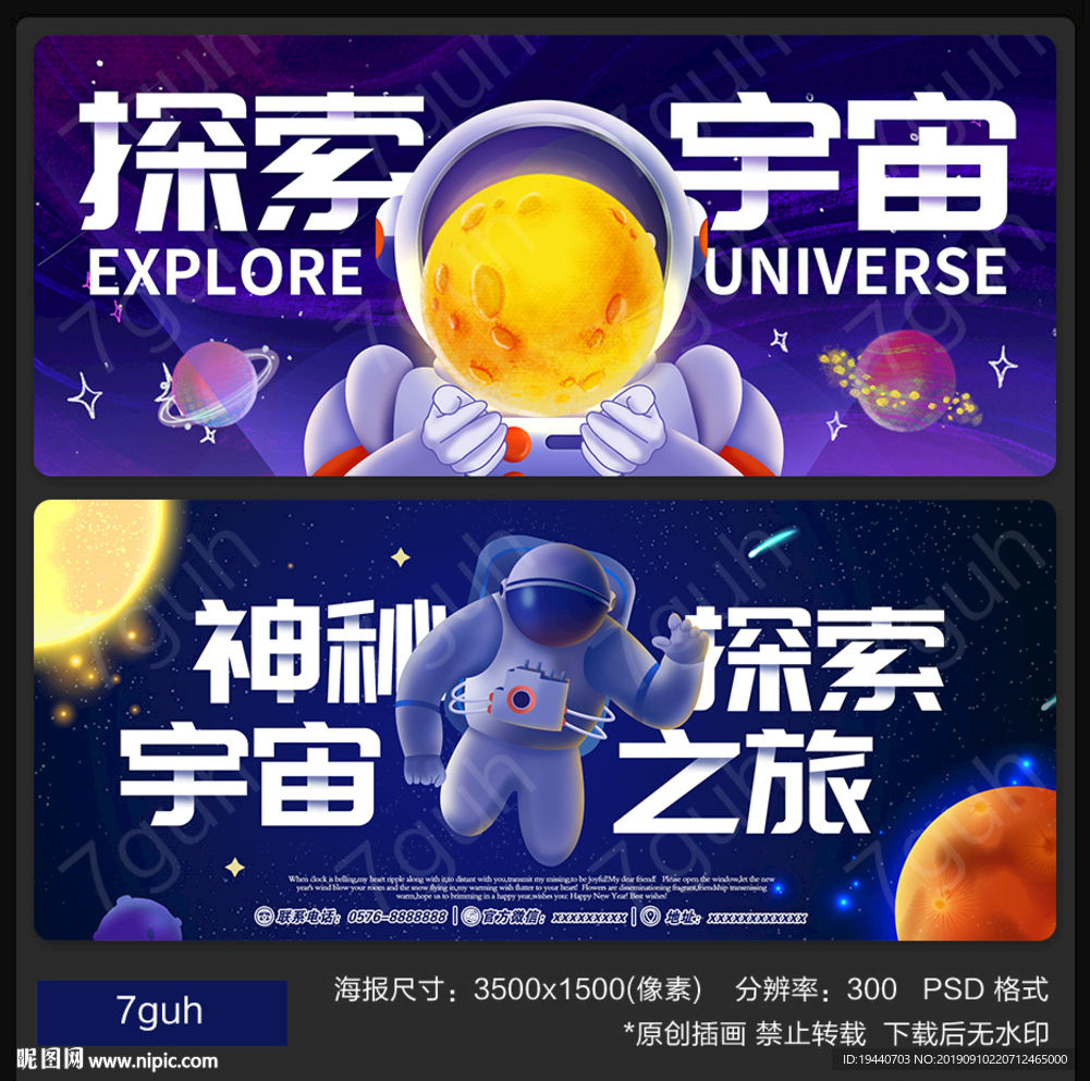 科技馆