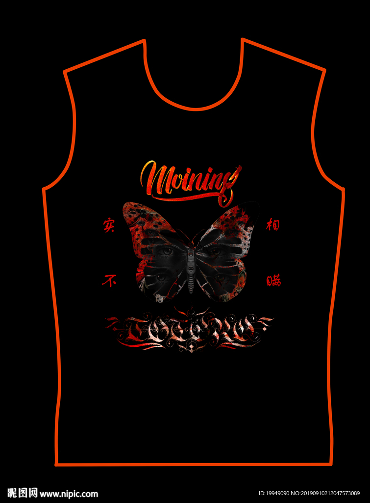 男装短袖蝴蝶眼睛印花