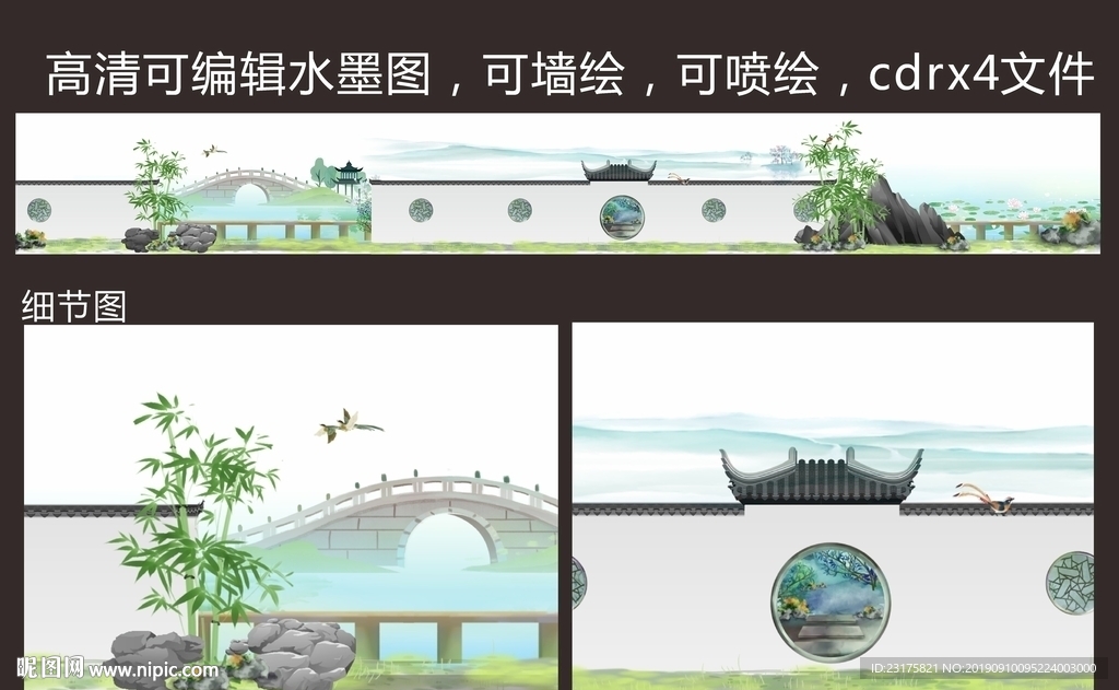 高清古风水墨