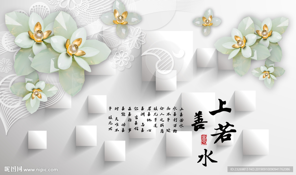 电视背景墙