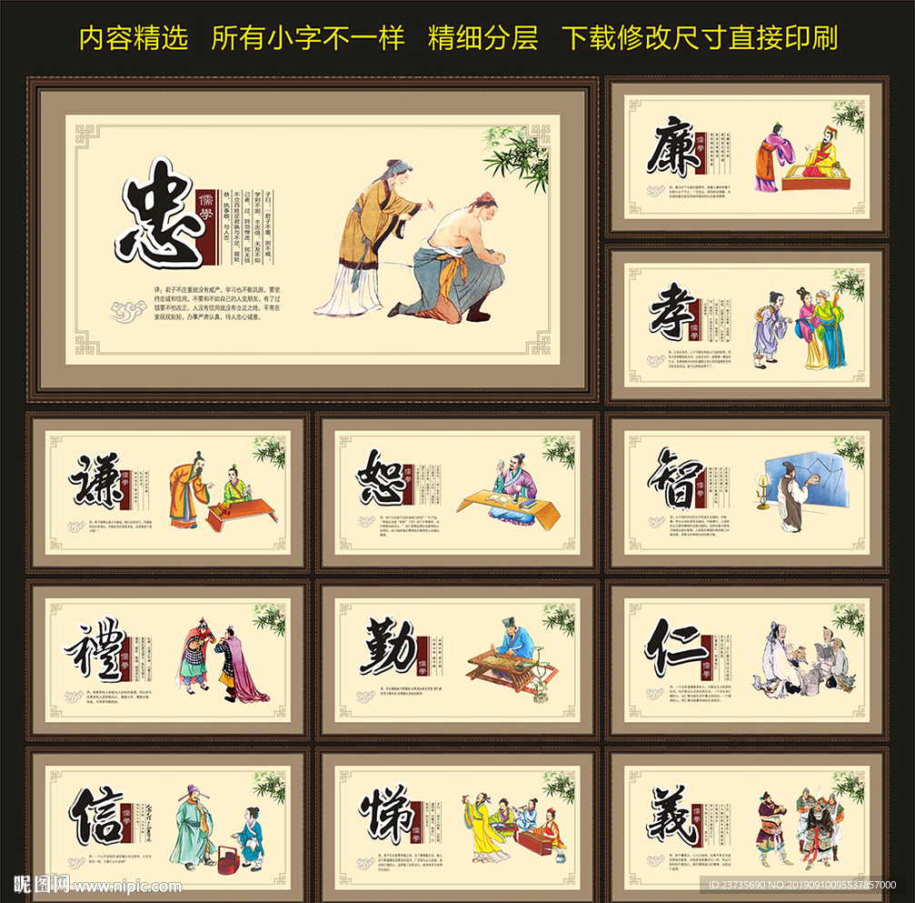 道德讲堂
