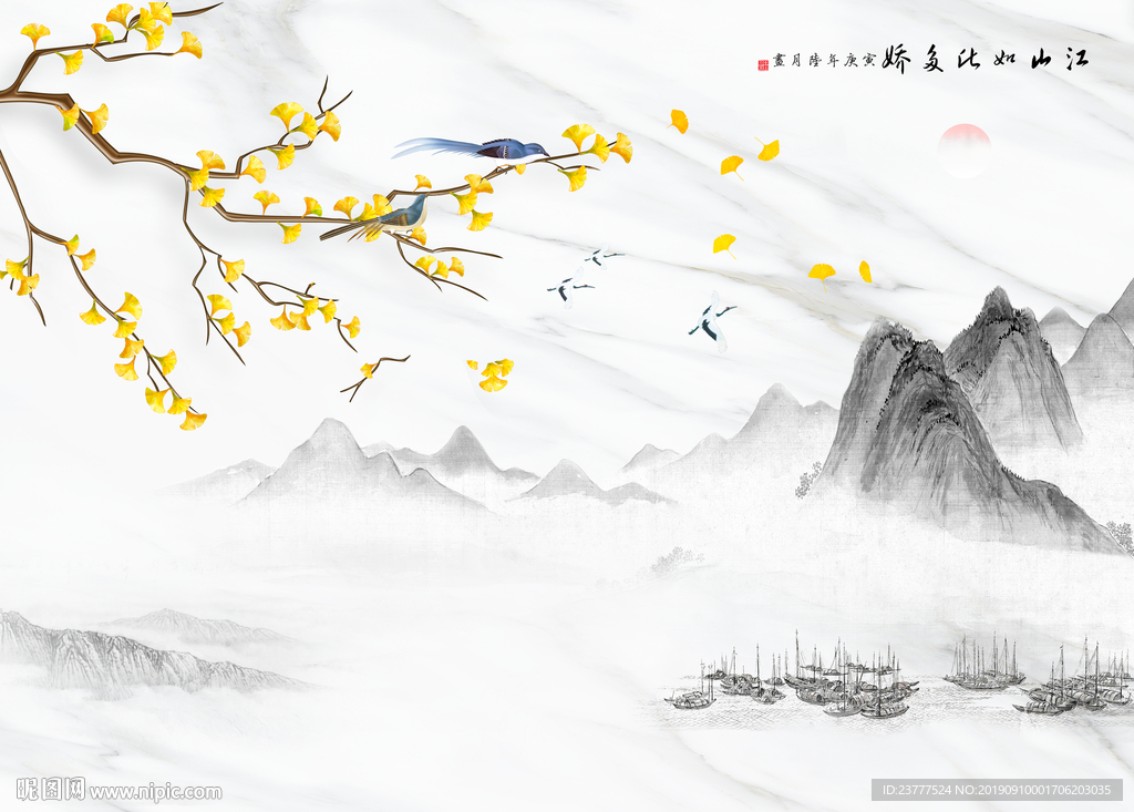 新中式山水抽象背景墙银杏
