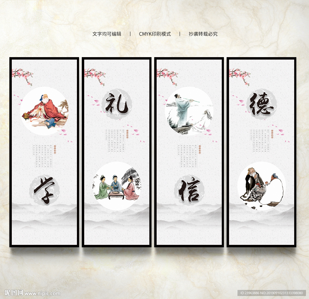 国学经典文化
