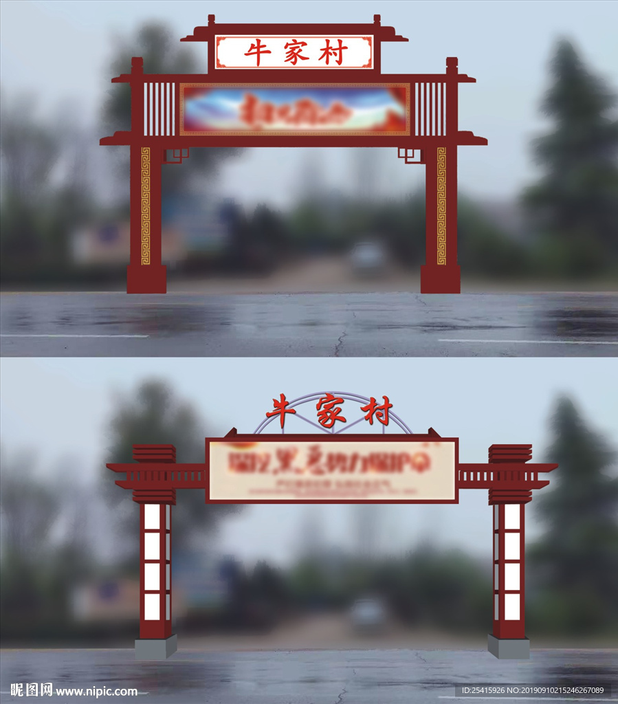 广告牌