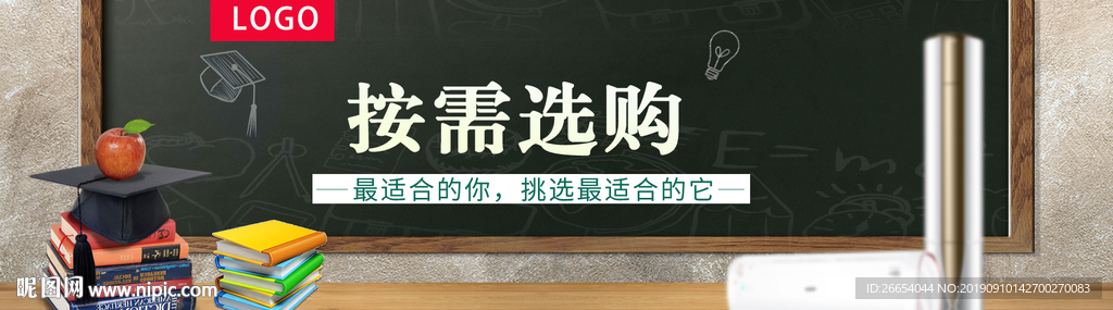电器数码产品炫彩全屏海报