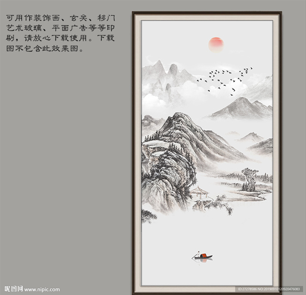 禅意山水装饰画 竖幅山水装饰画