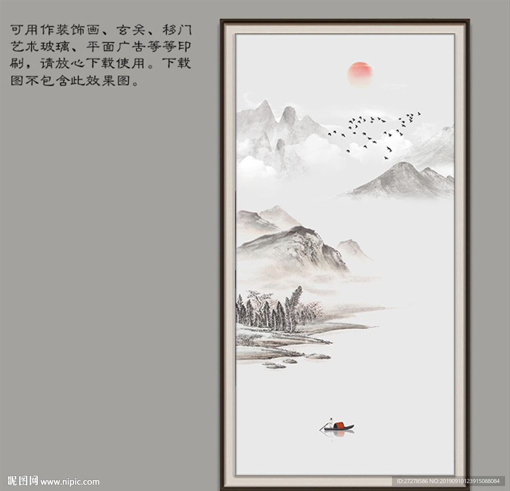 禅意山水装饰画 竖幅山水装饰画