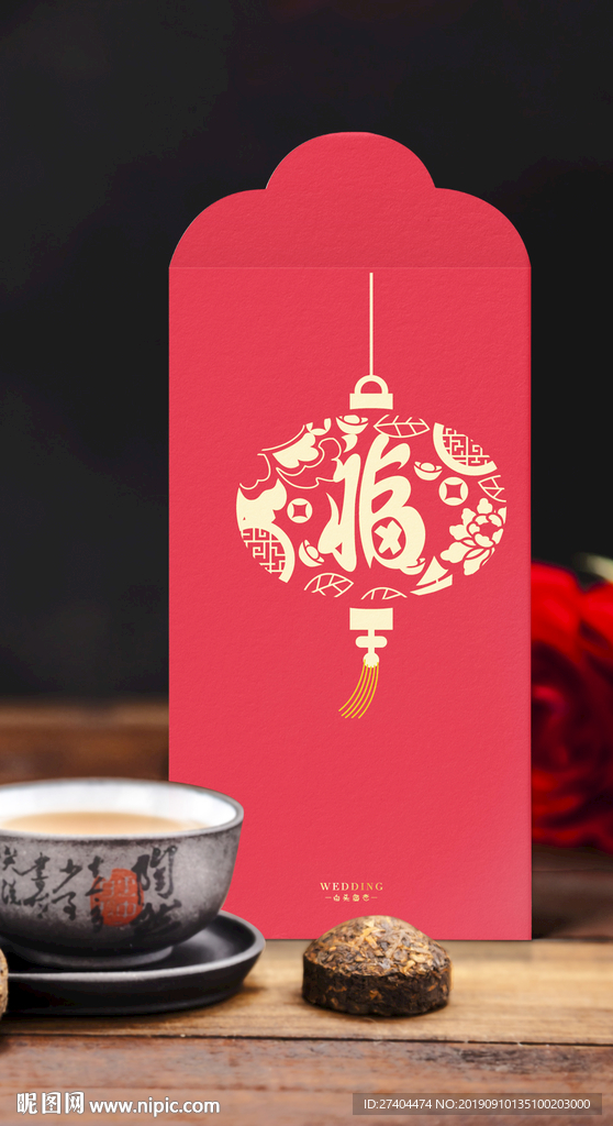 高端喜庆红色红包利是封