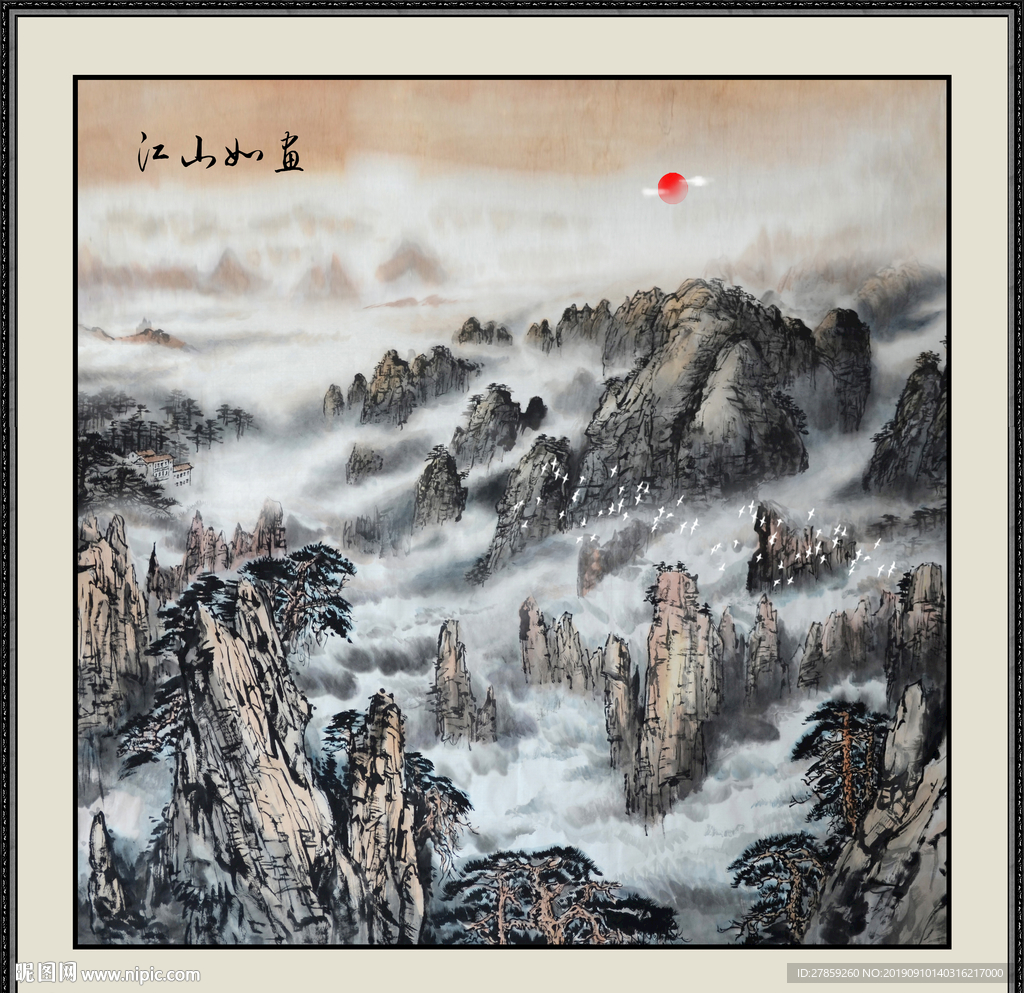 水墨山水
