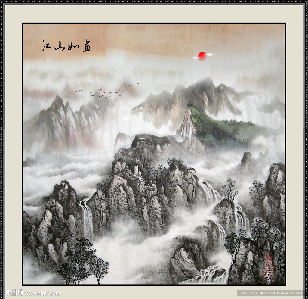 山水国画
