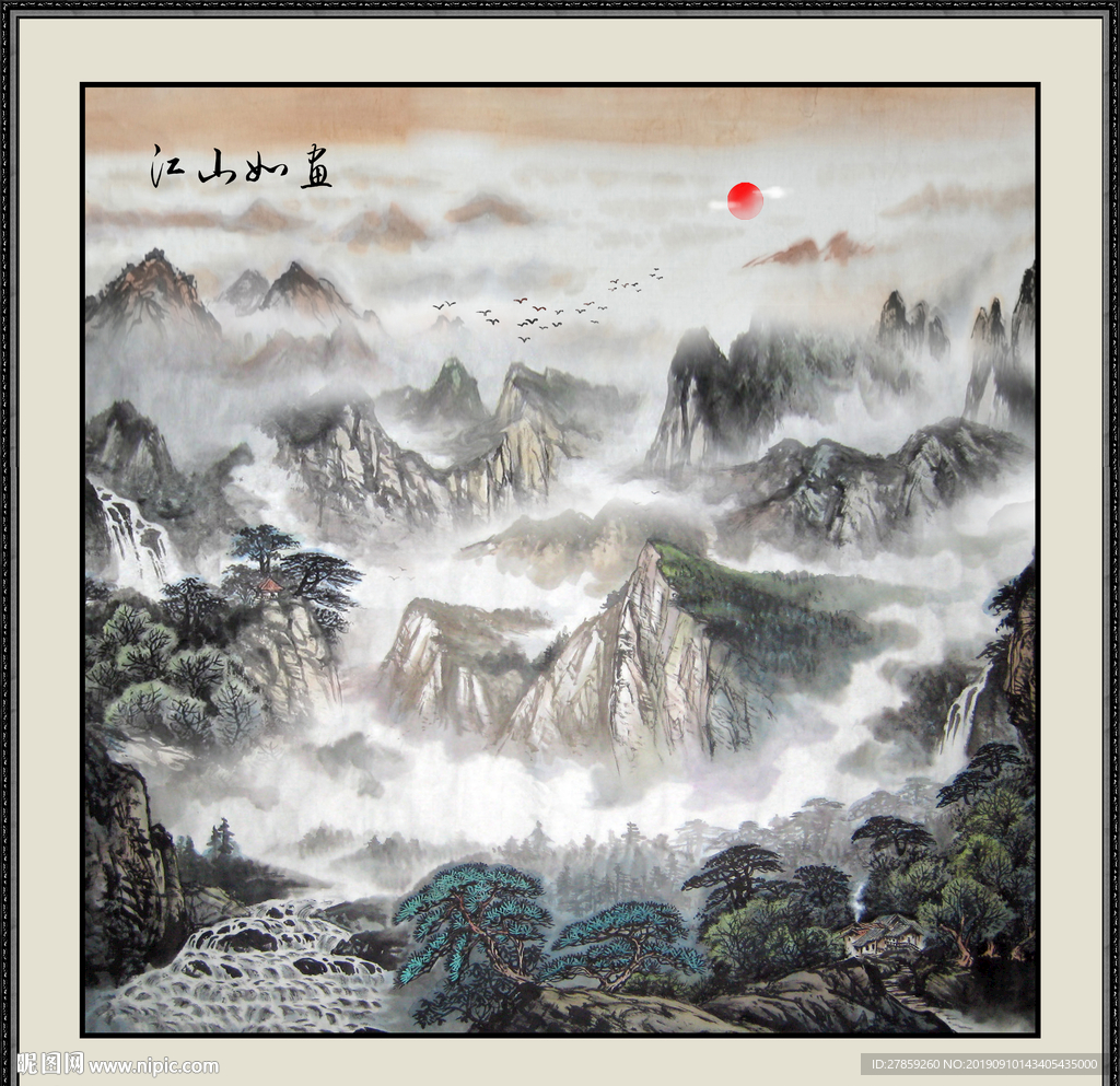 国画山水