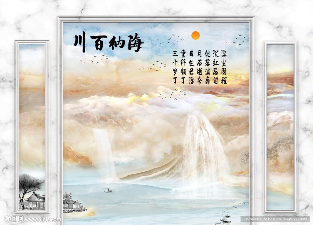 护墙板背景墙