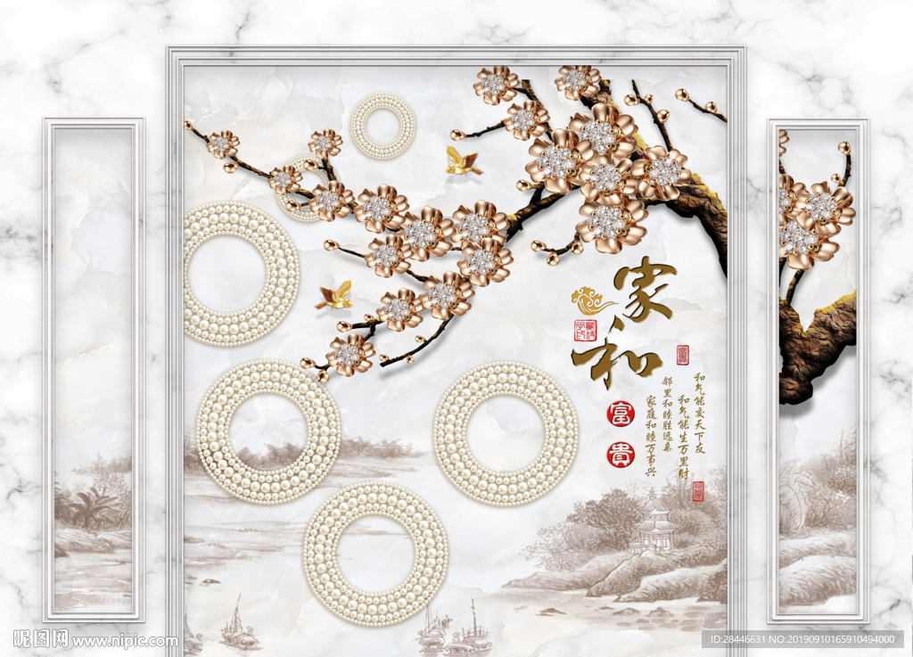 护墙板背景墙