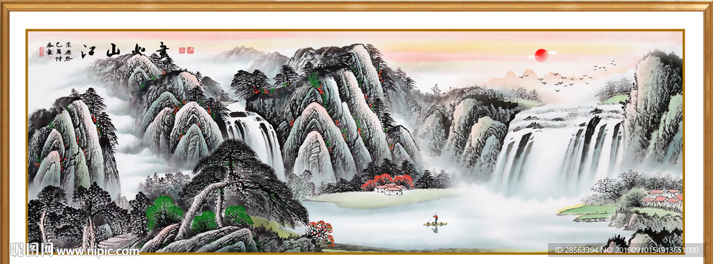 国画山水