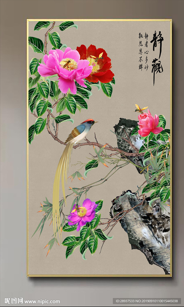 原创玄关牡丹喜鹊静观装饰画壁画