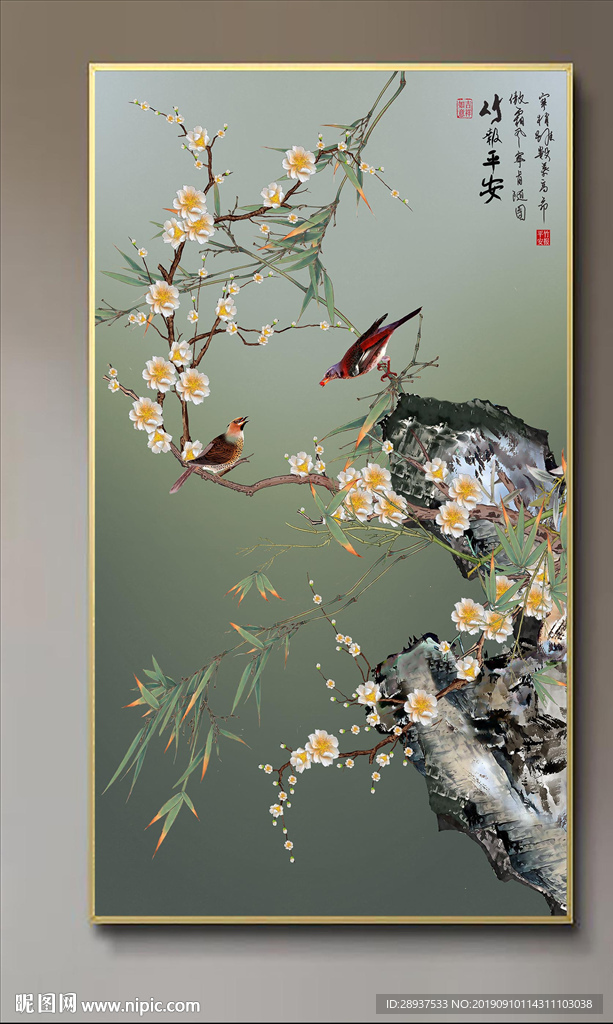 原创玄关玉兰竹子竹报平安装饰画